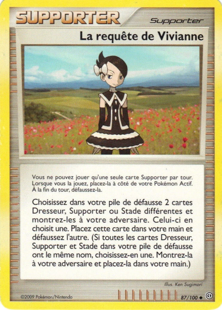 La requête de Vivianne