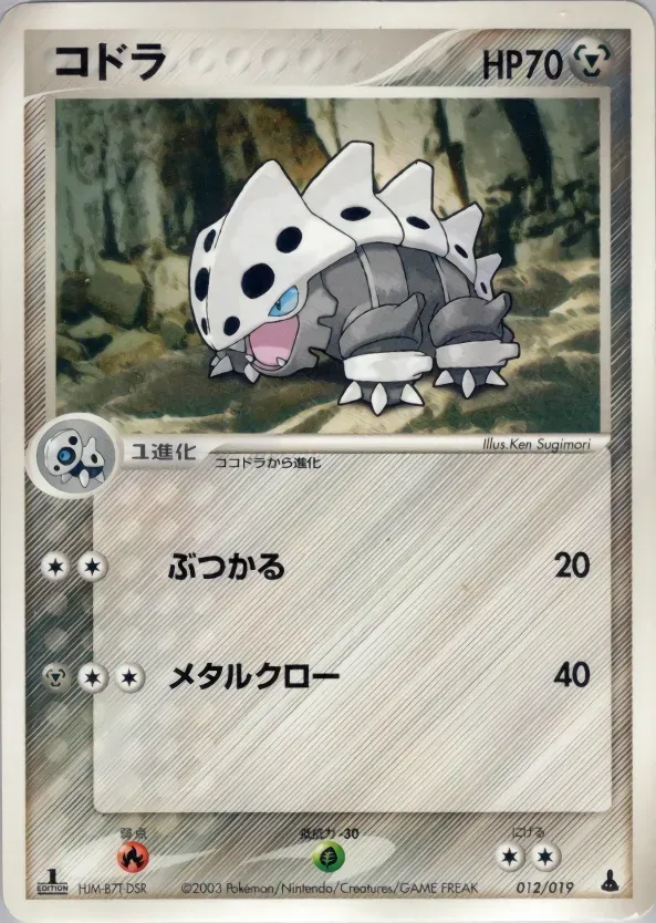 Galegon