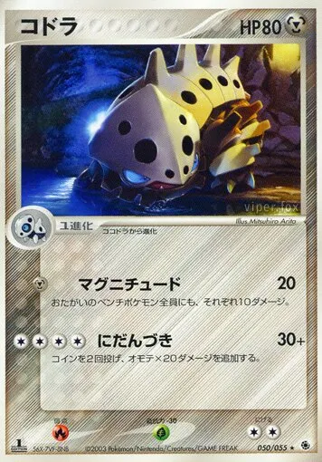 Galegon