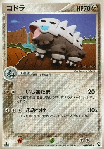 Galegon