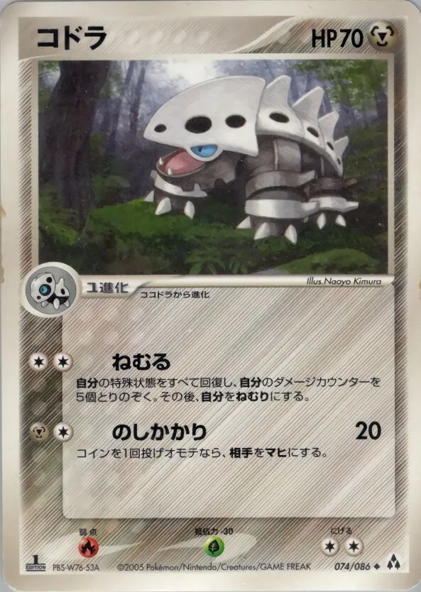 Galegon