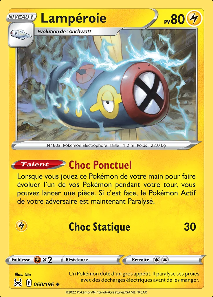 Lampéroie