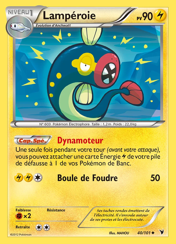 Lampéroie