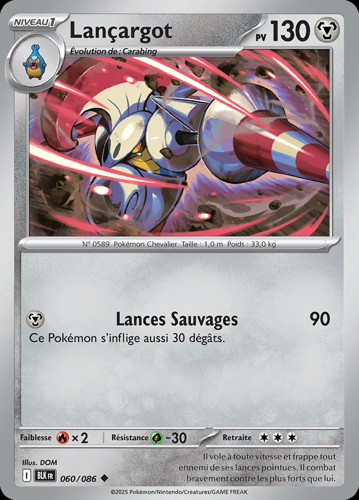 Lançargot