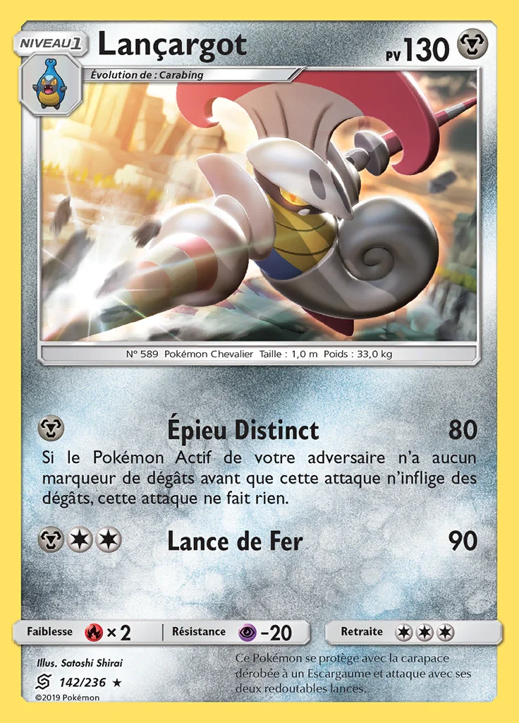 Lançargot