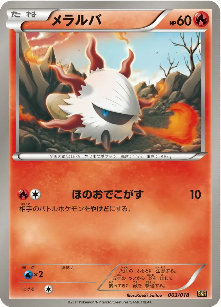 Pyronille