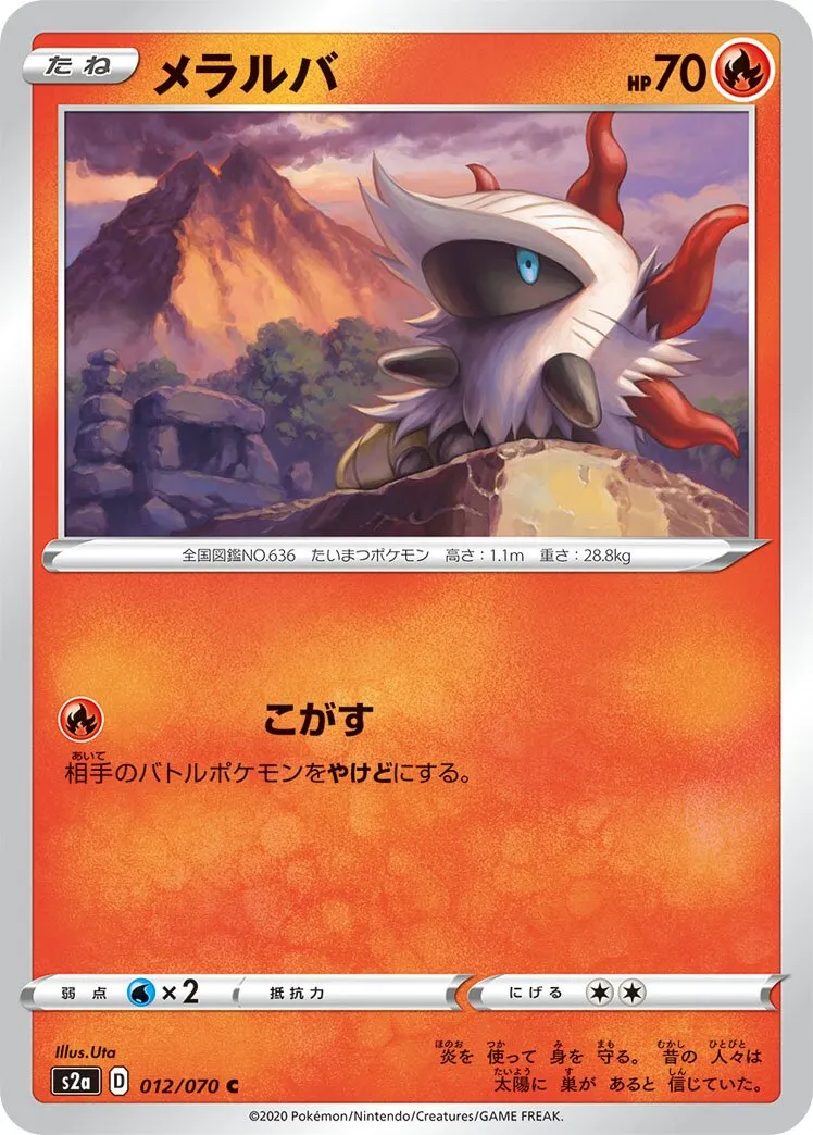 Pyronille
