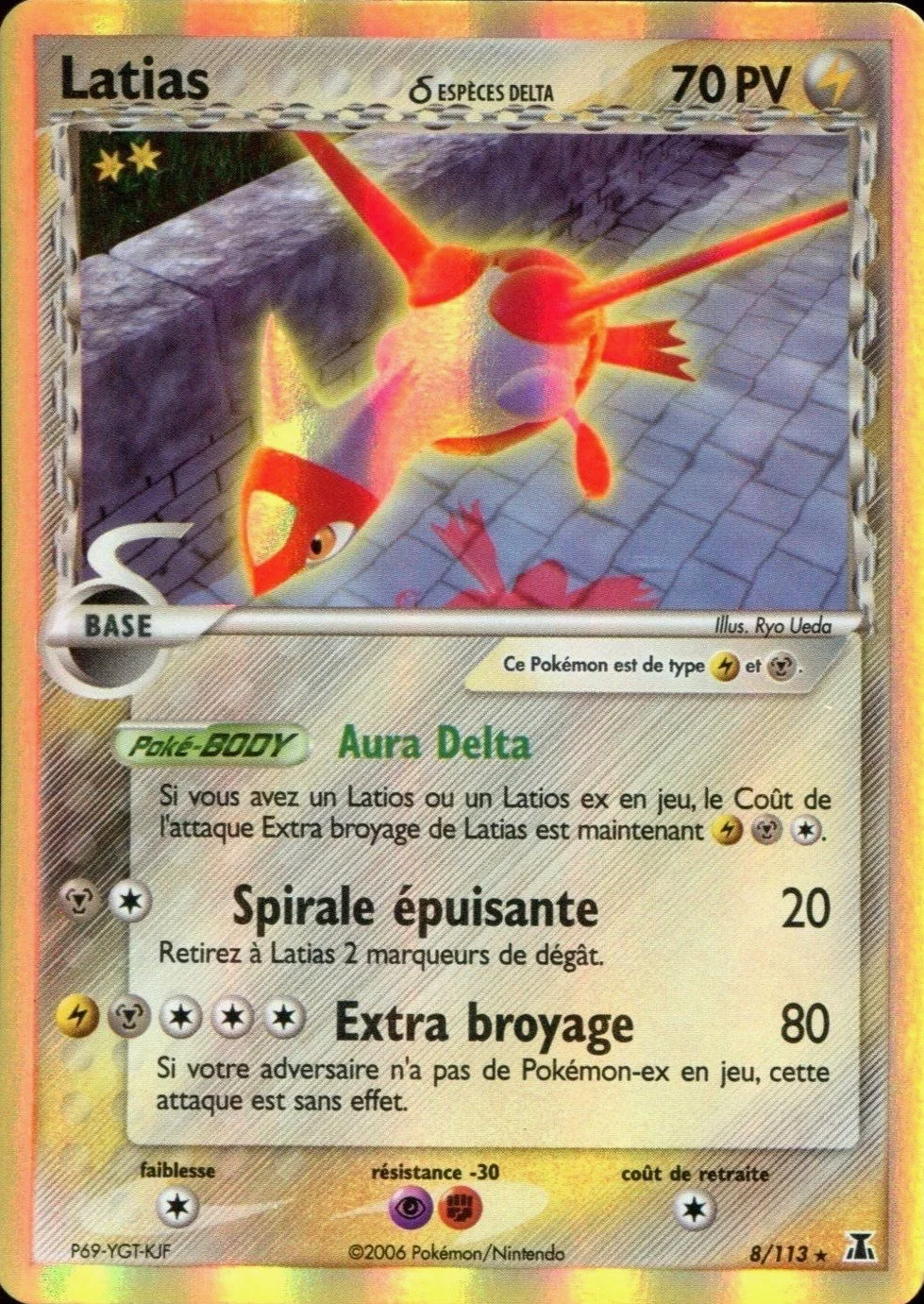 Latias