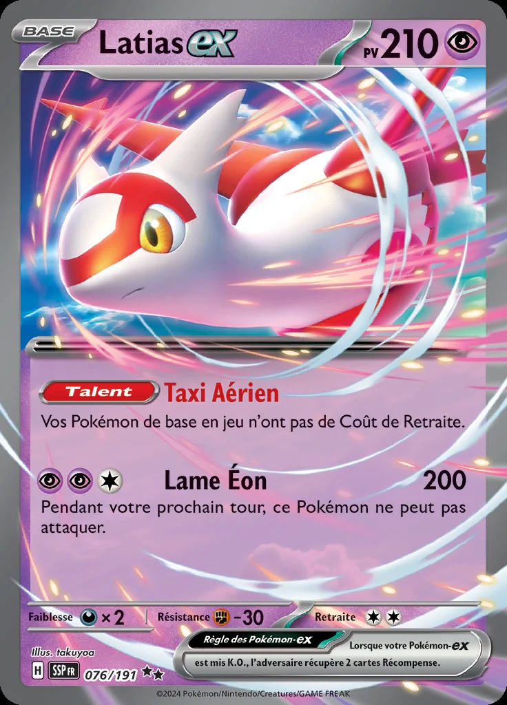 Latias-ex