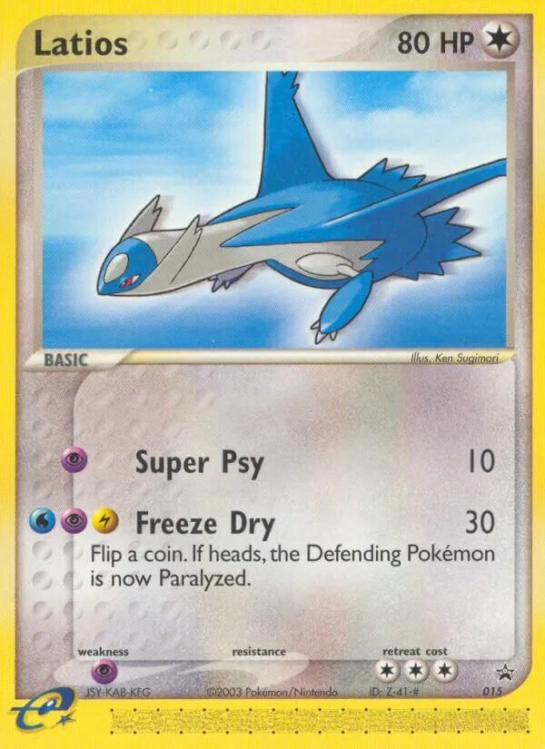 Latios 
