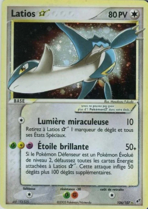 Latios ☆