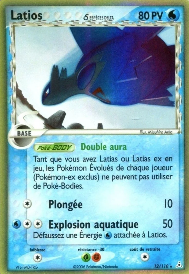 Latios 