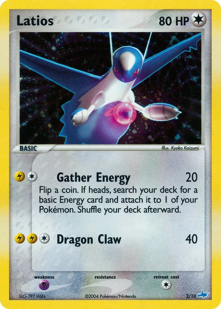 Latios 