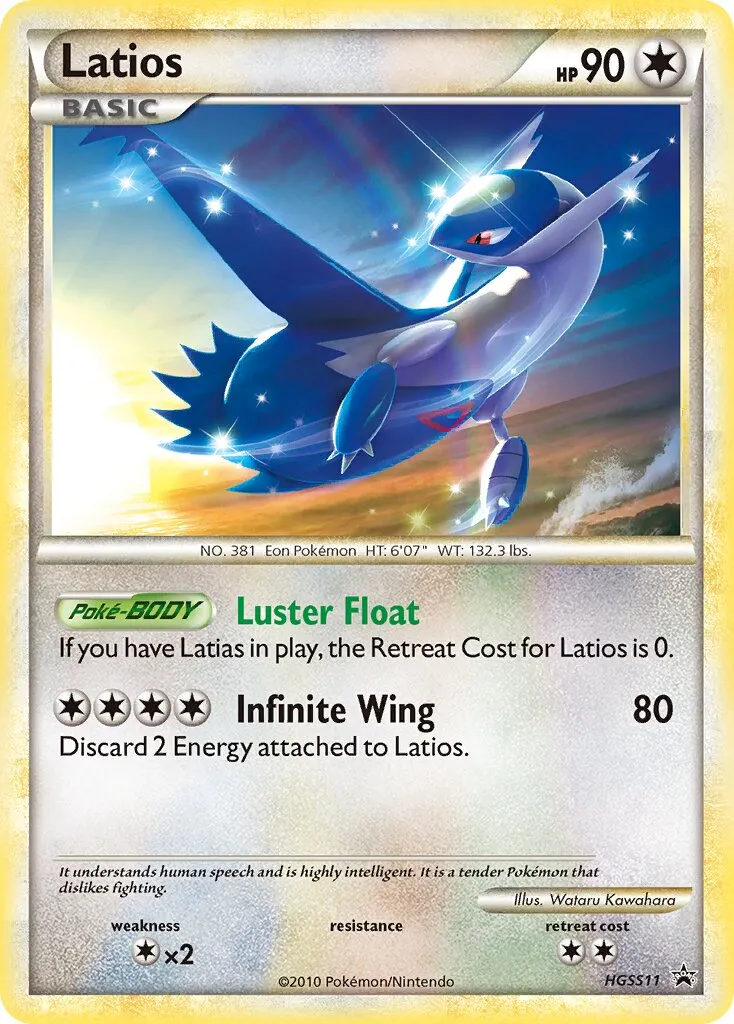 Latios 