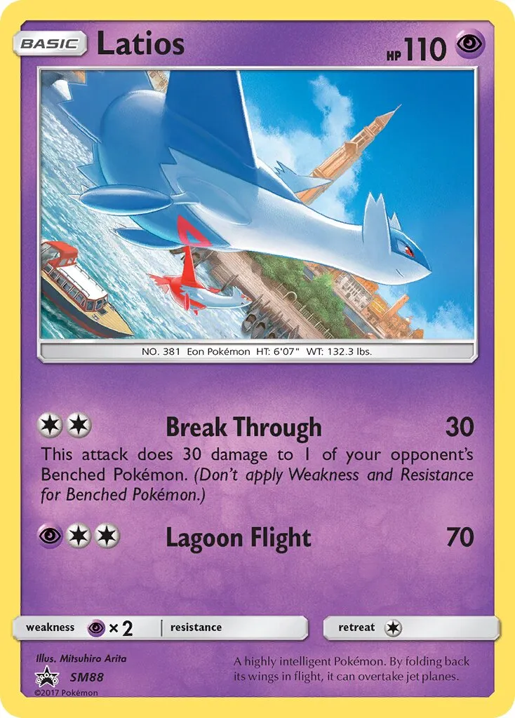 Latios 