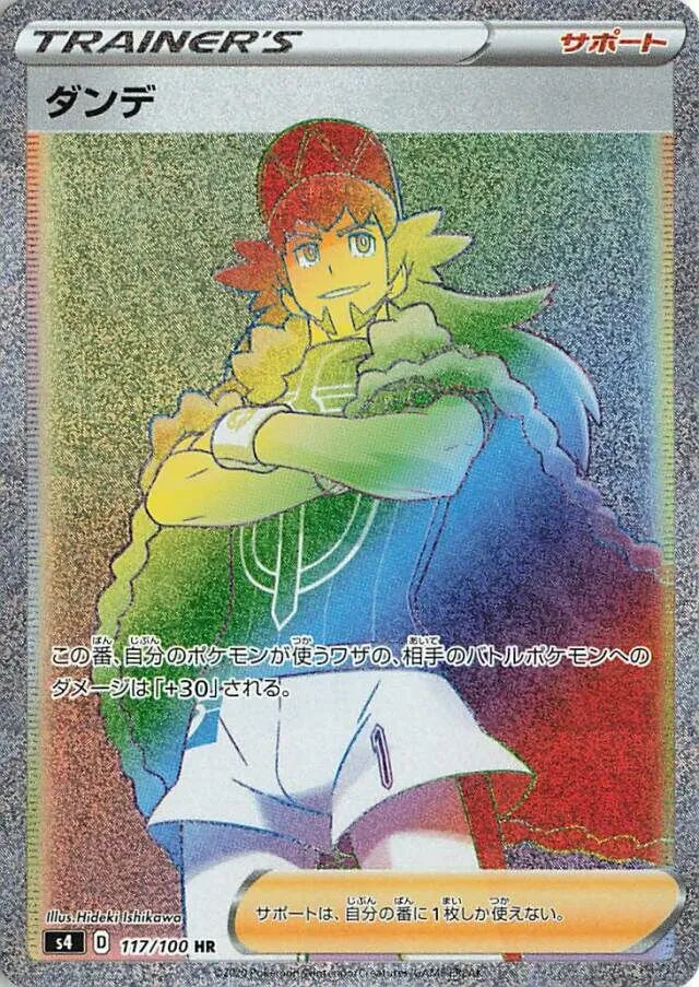 Tarak