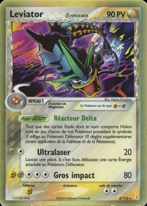 Leviator