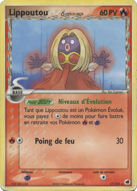 Lippoutou 