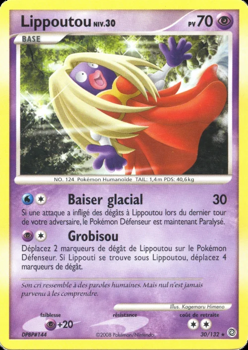 Lippoutou