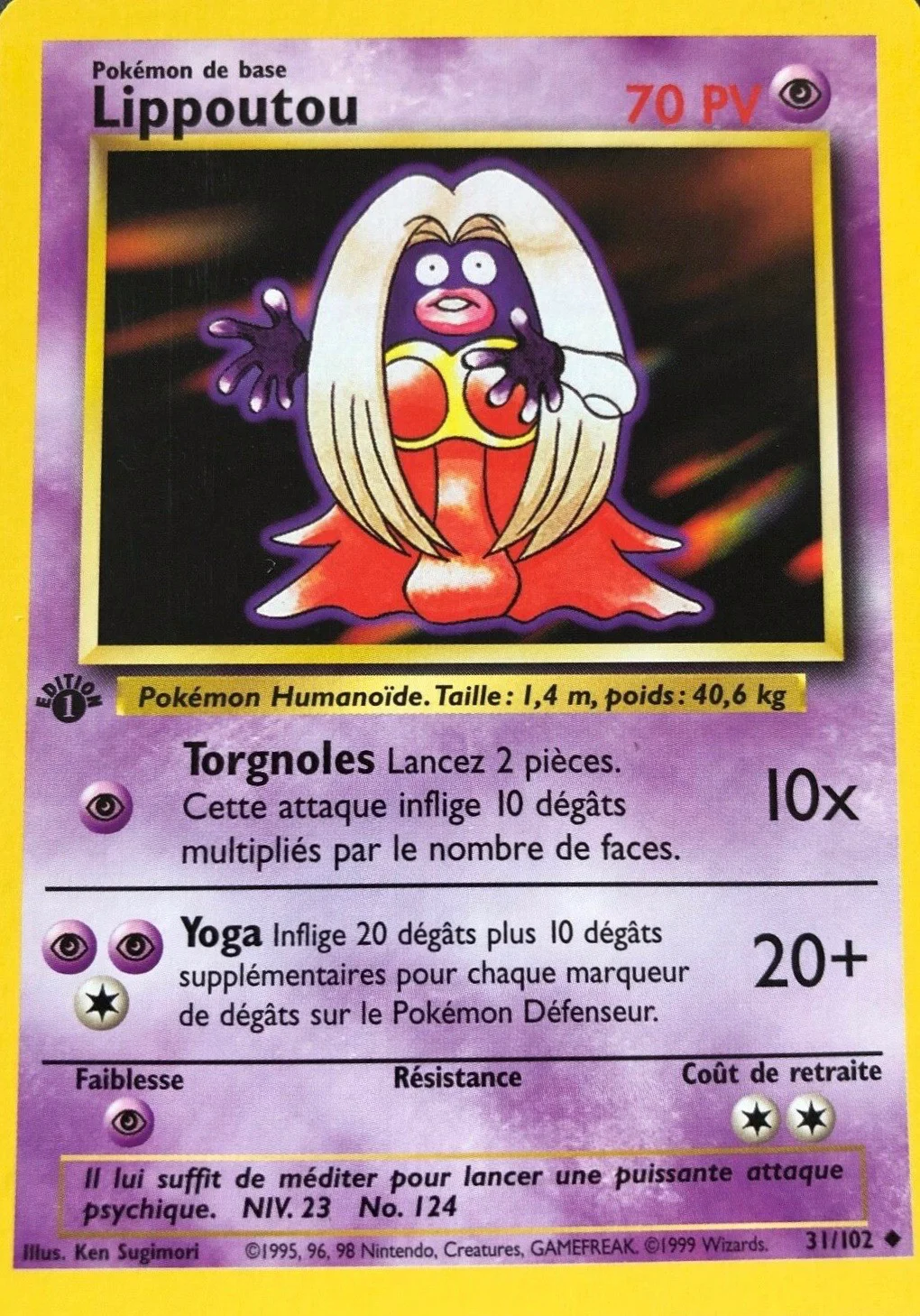 Lippoutou