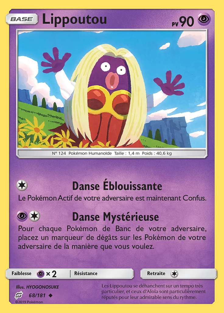 Lippoutou