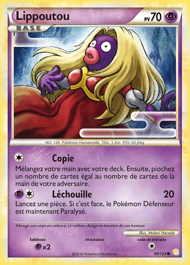 Lippoutou