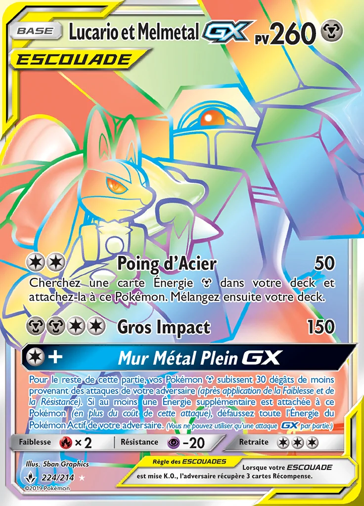 Lucario et Melmetal-GX