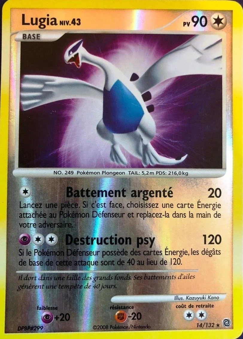 Lugia