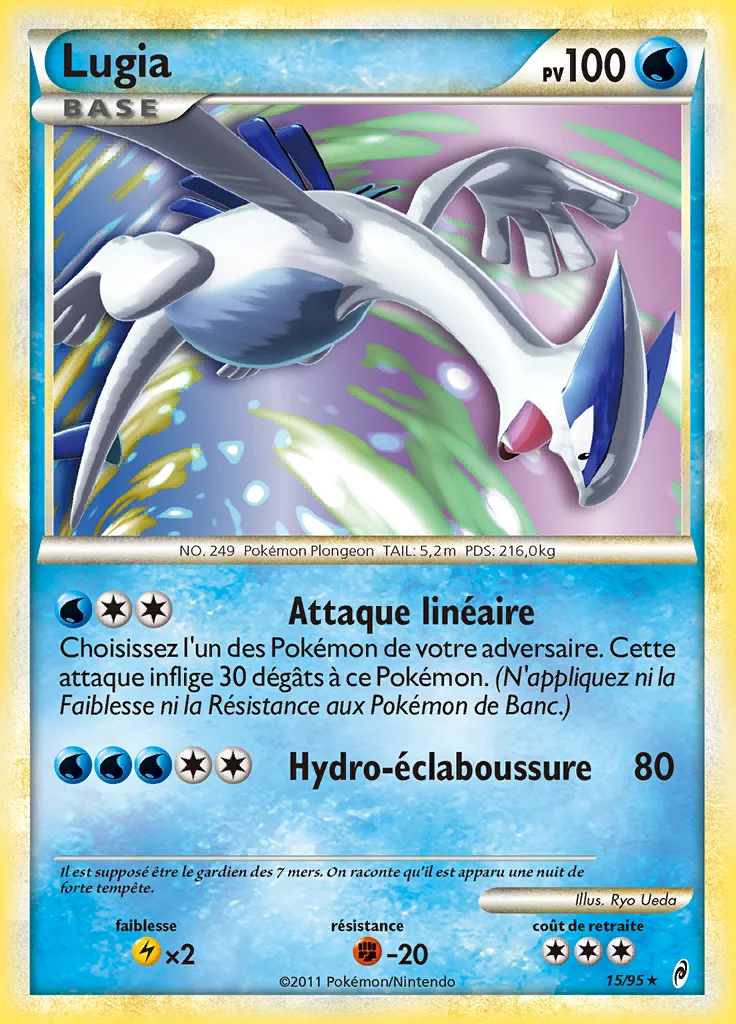 Lugia
