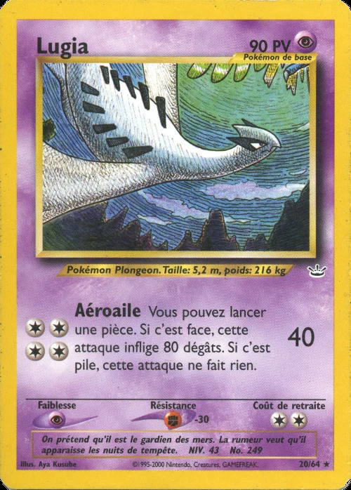 Lugia