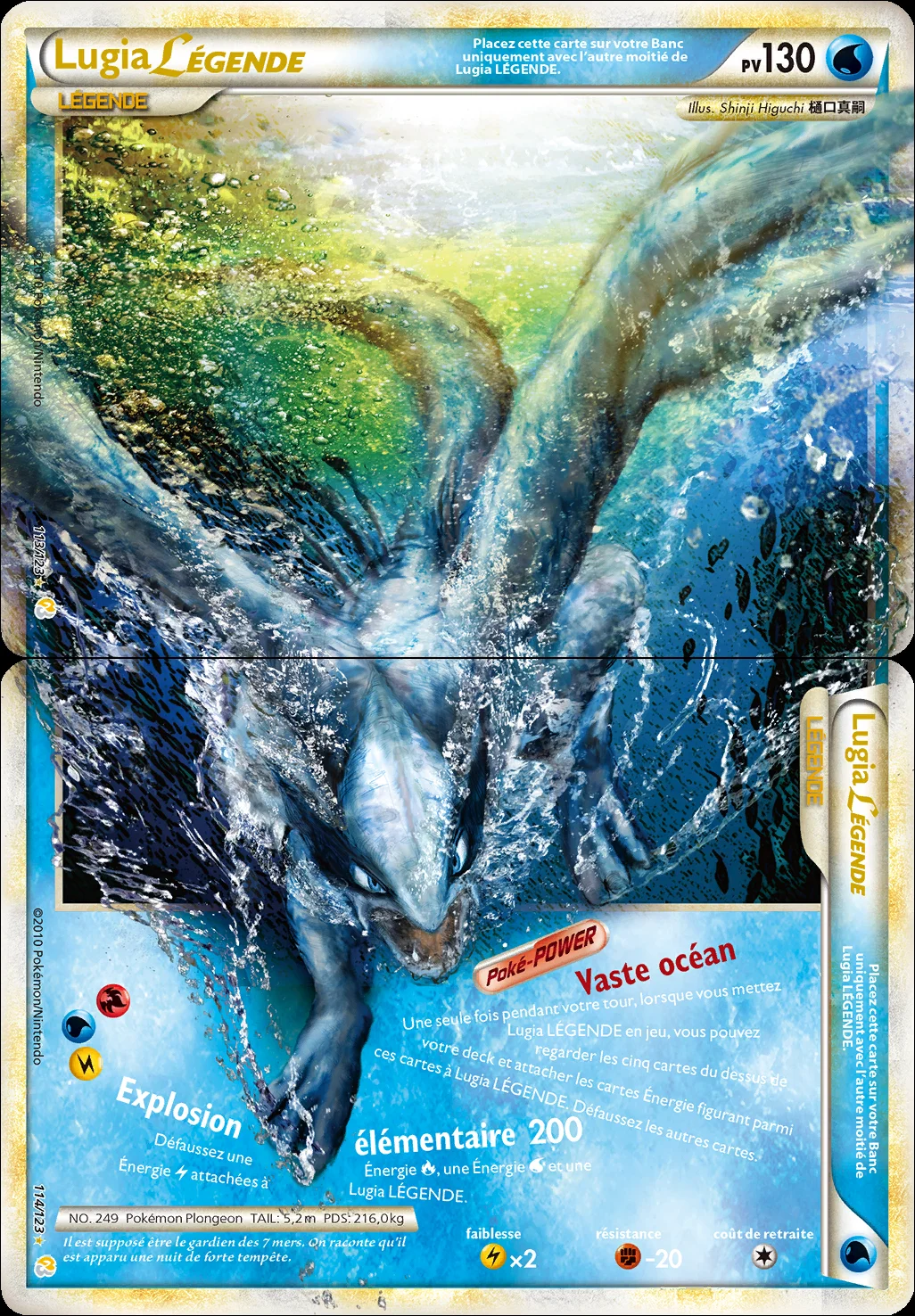 Lugia LÉGENDE