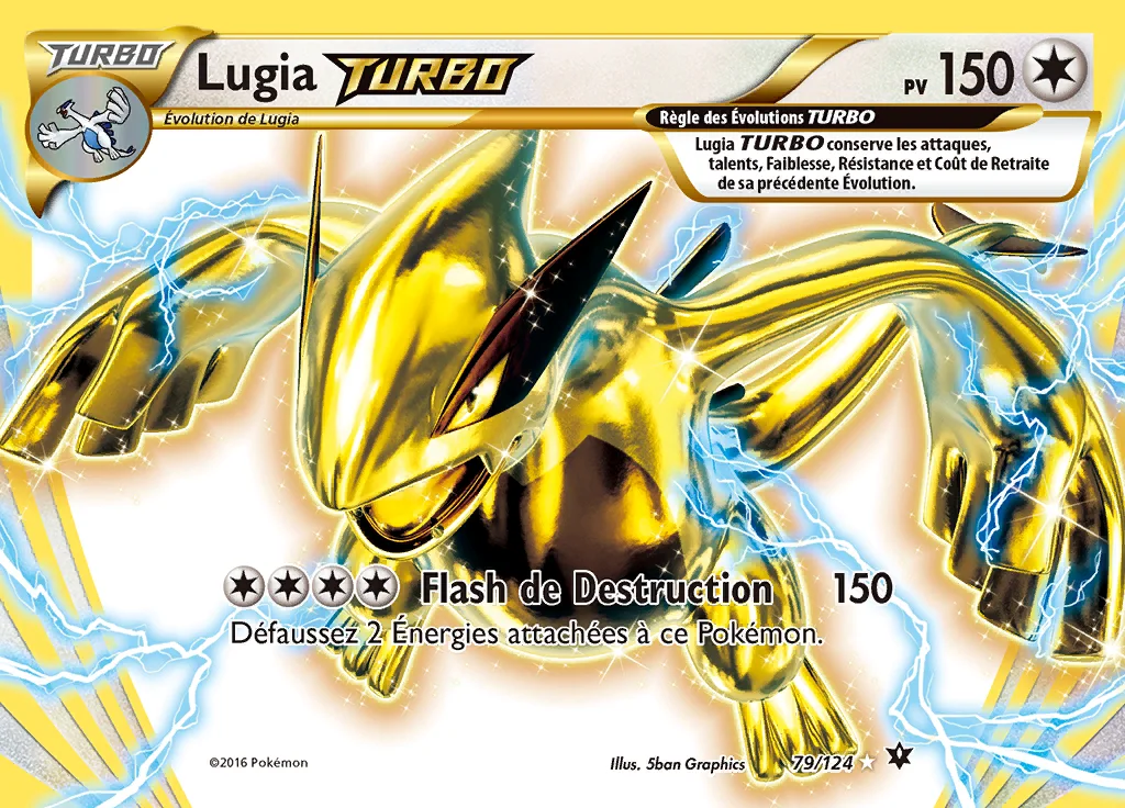 Lugia TURBO