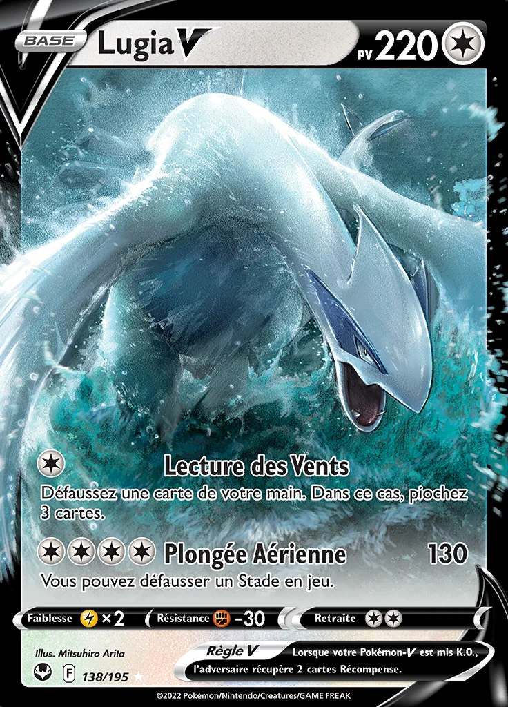 Lugia-V