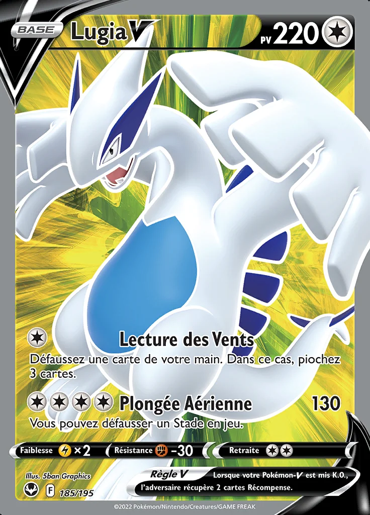 Lugia-V