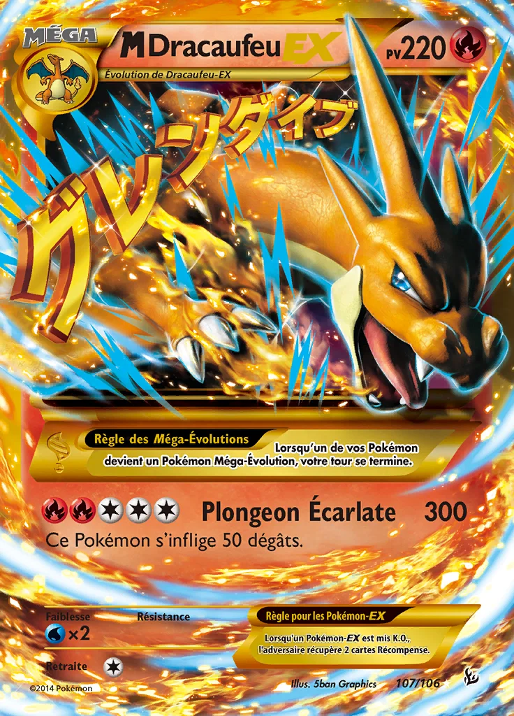 M-Dracaufeu-EX