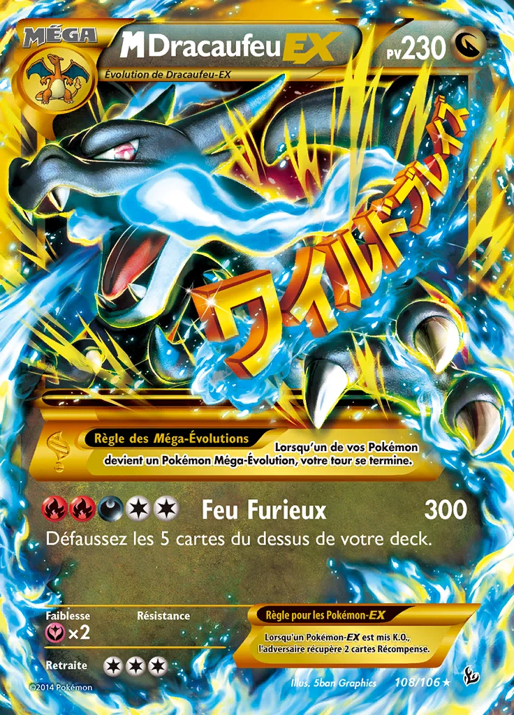 M-Dracaufeu-EX