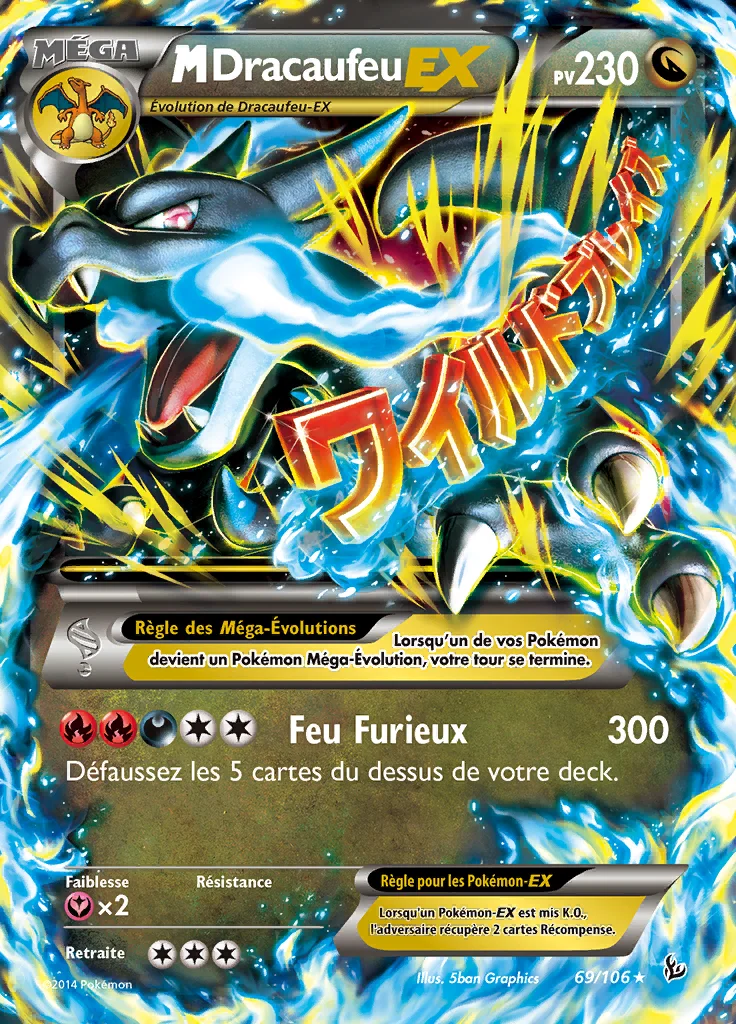 M-Dracaufeu-EX