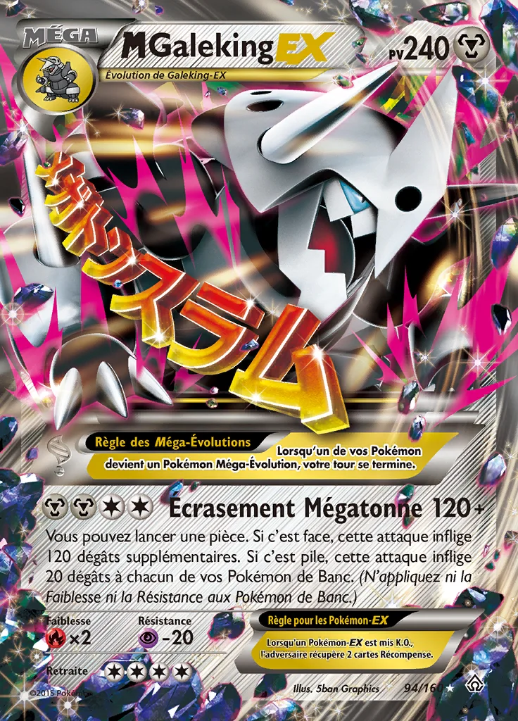 M-Galeking-EX