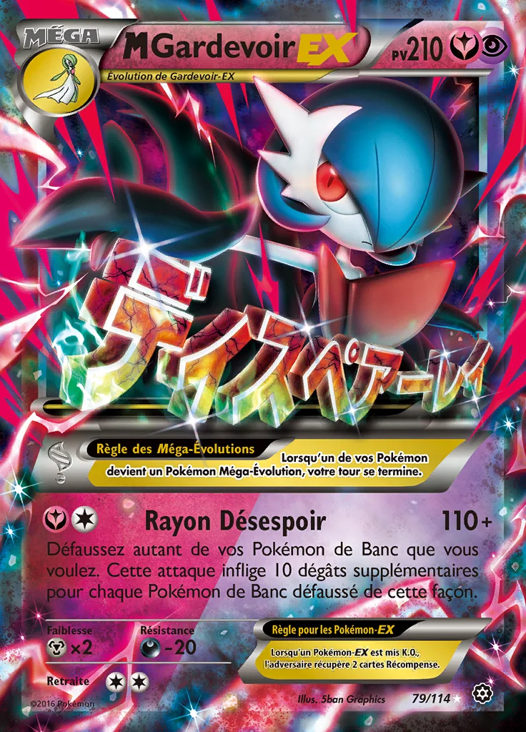 M-Gardevoir-EX