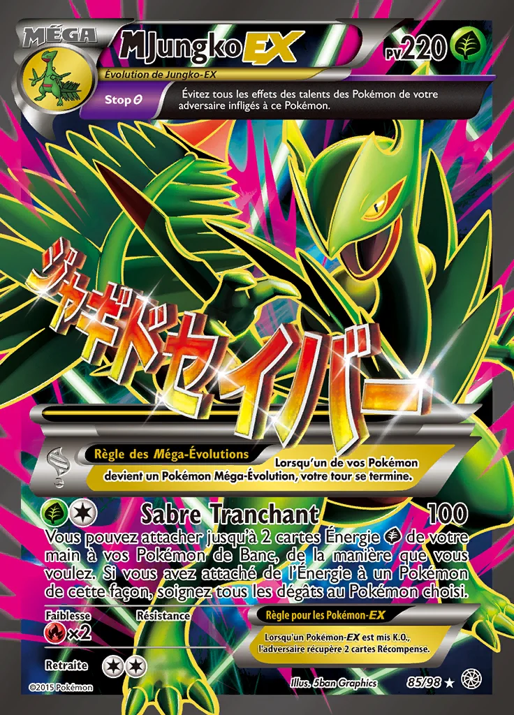 M-Jungko-EX
