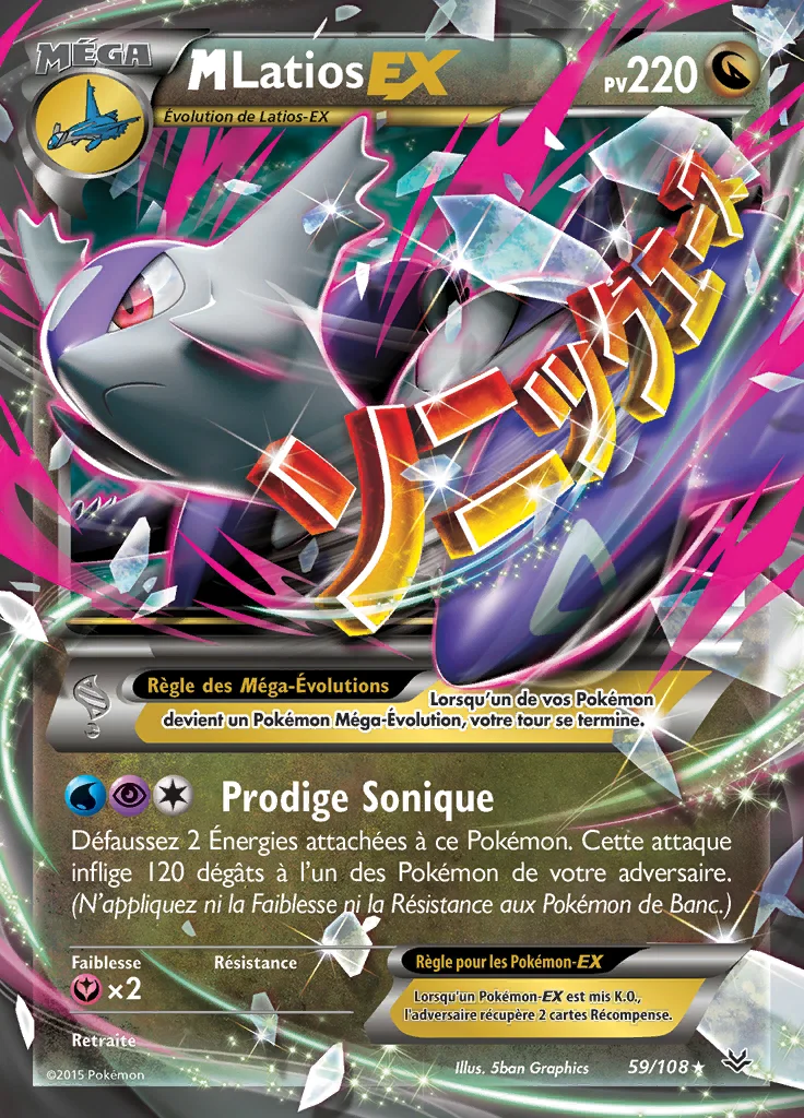 M-Latios-EX