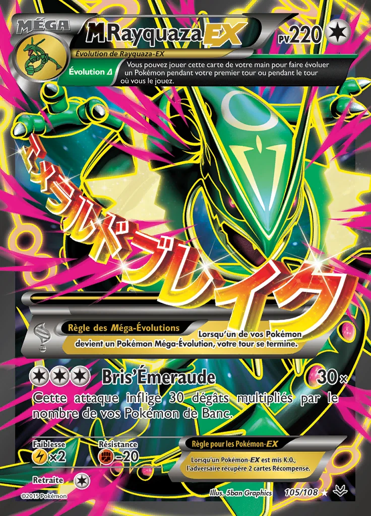 M-Rayquaza-EX