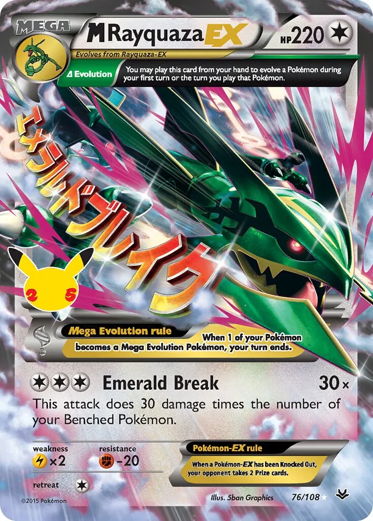 M-Rayquaza-EX