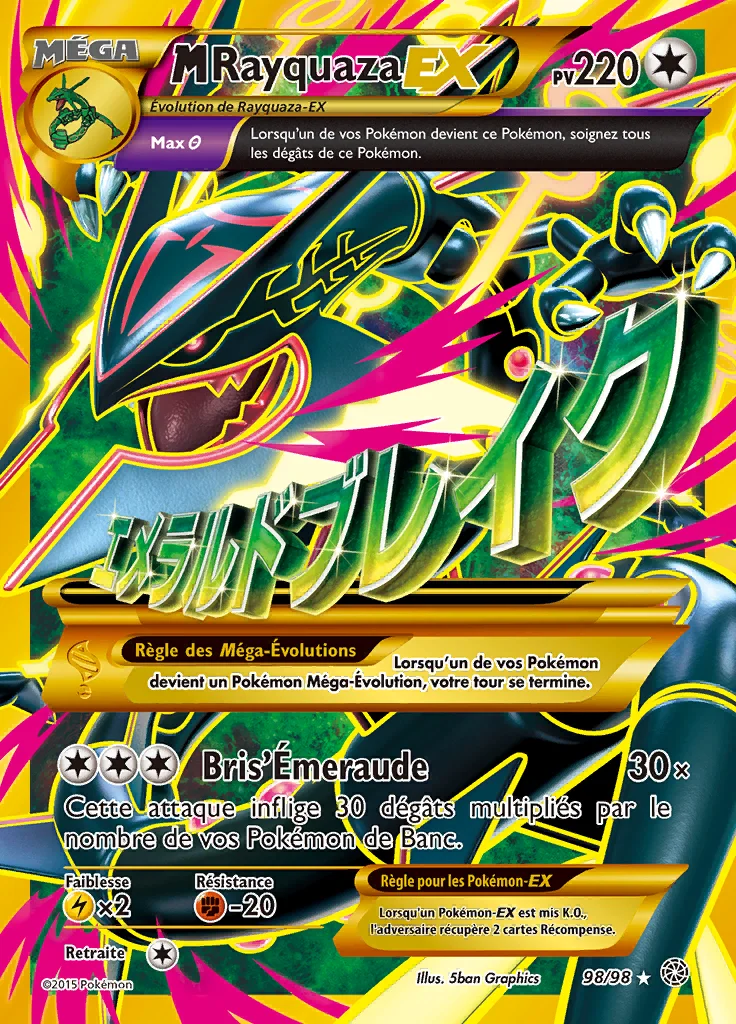 M-Rayquaza-EX