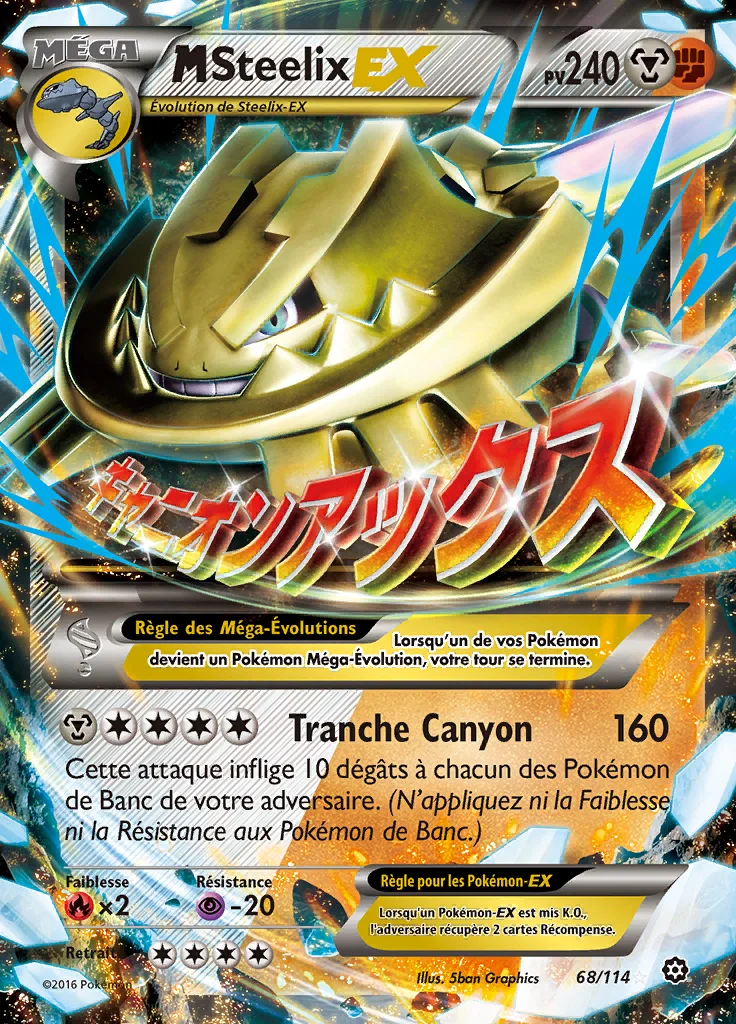 M-Steelix-EX
