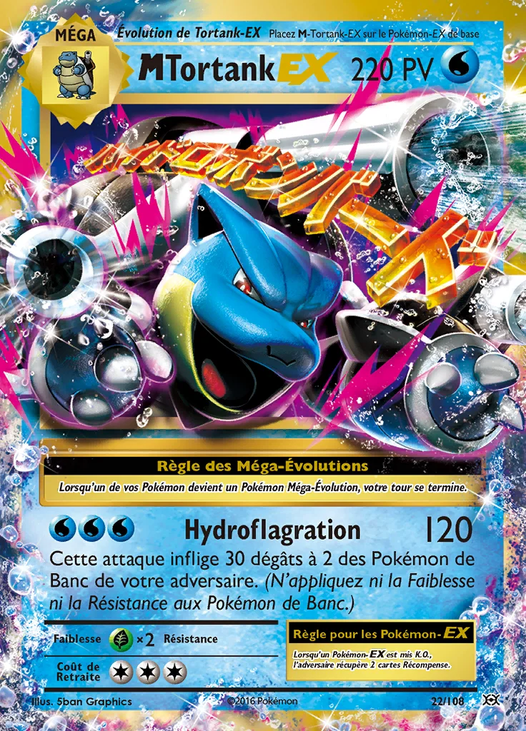 M-Tortank-EX