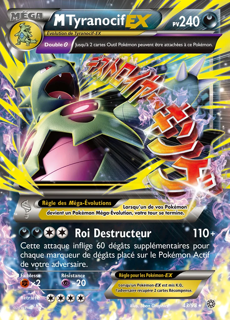 M-Tyranocif-EX