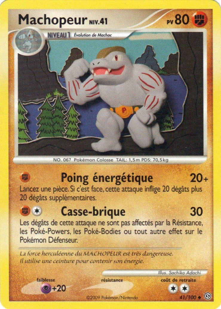 Machopeur