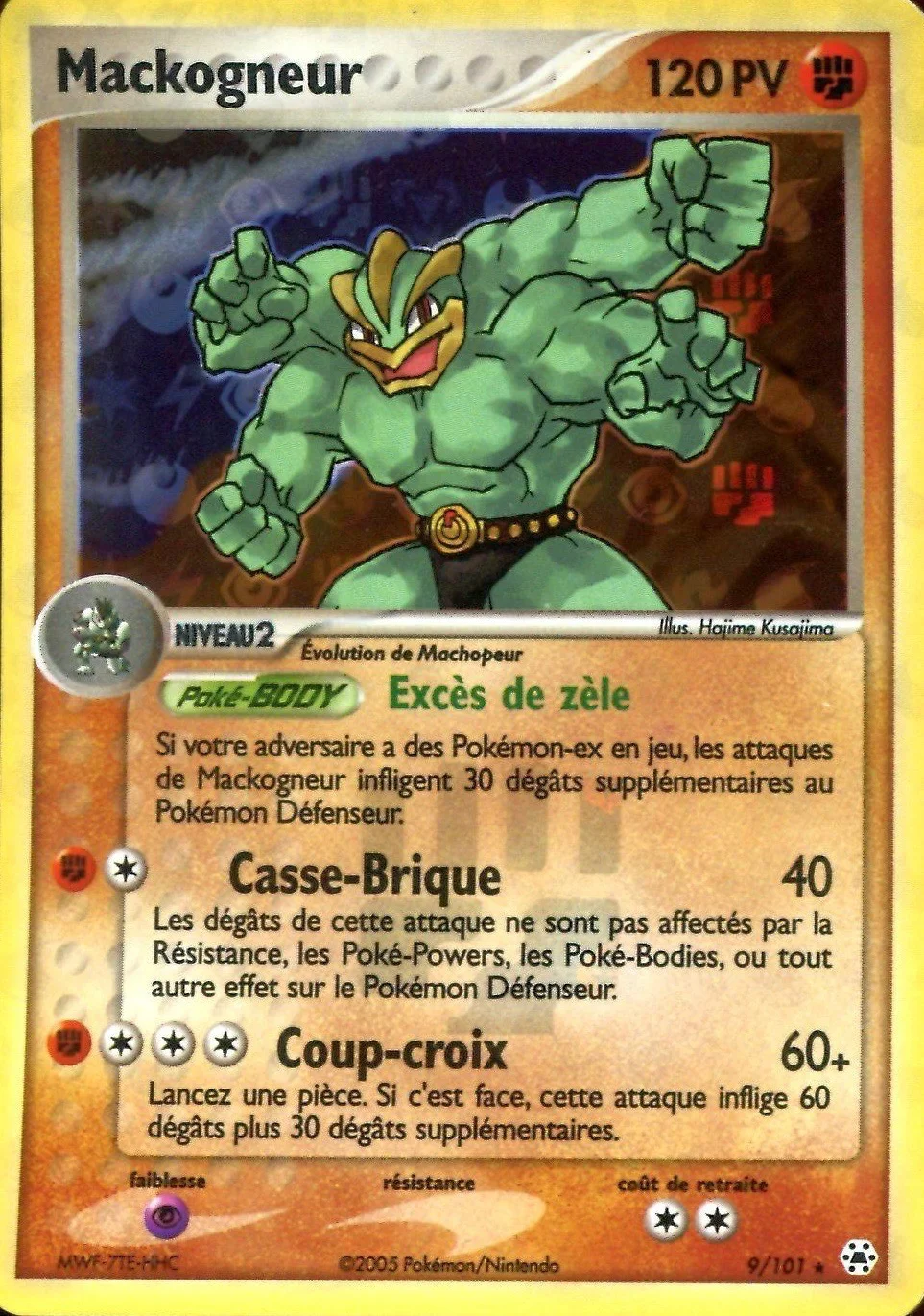 Mackogneur