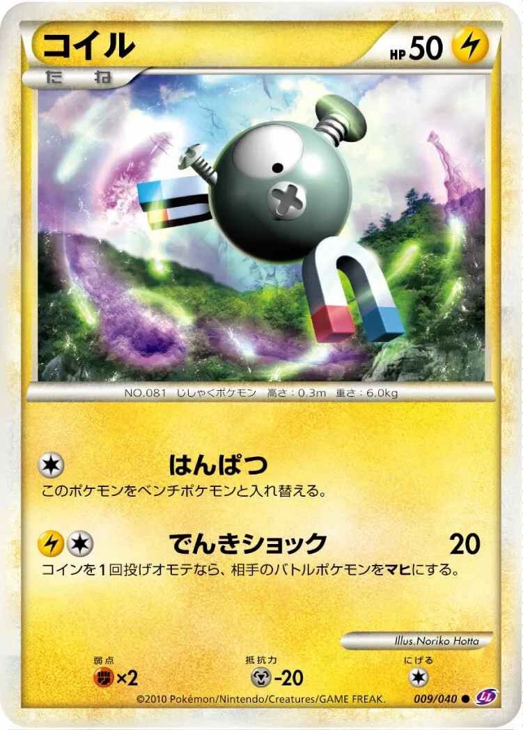 Magneti